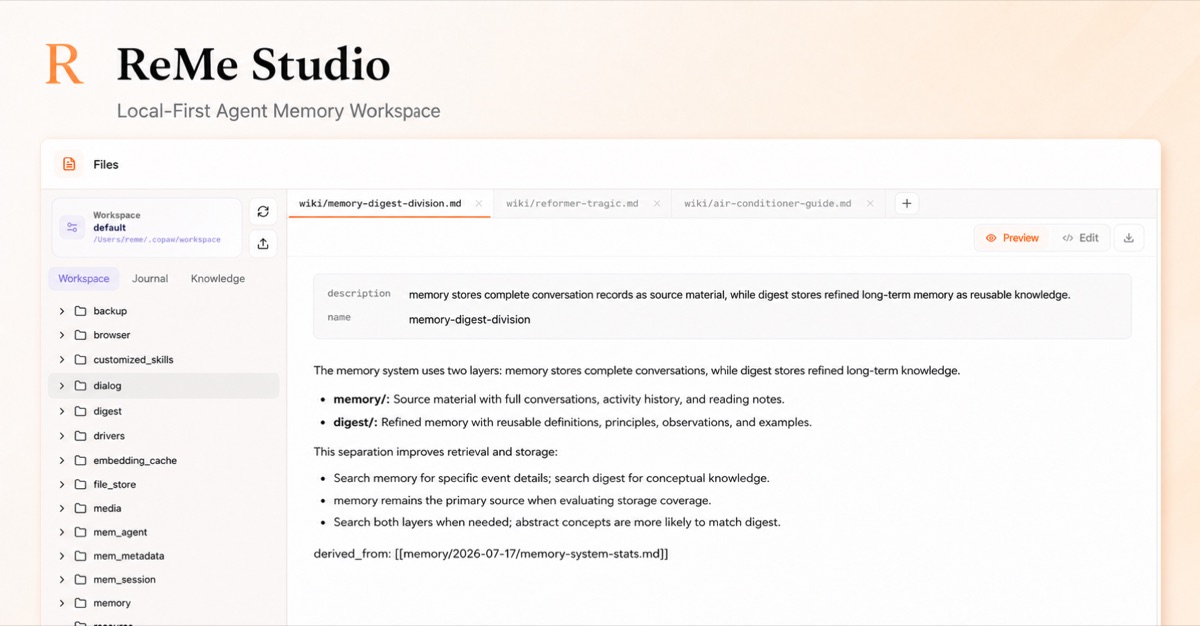 ReMe Studio workspace