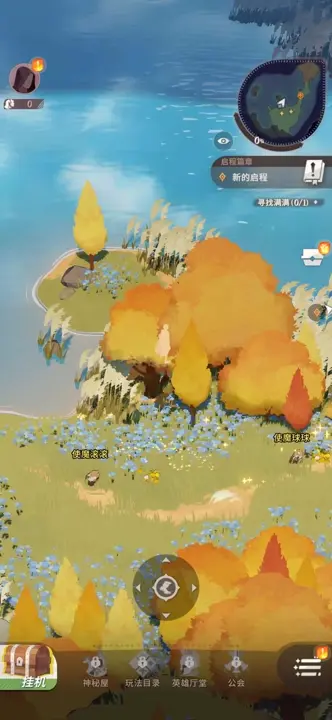 Clear AFK Journey's tutorial and reach the open world