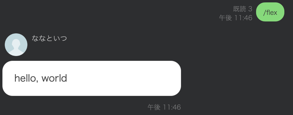 sample_usage_3