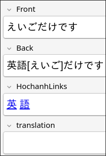 Anki Card