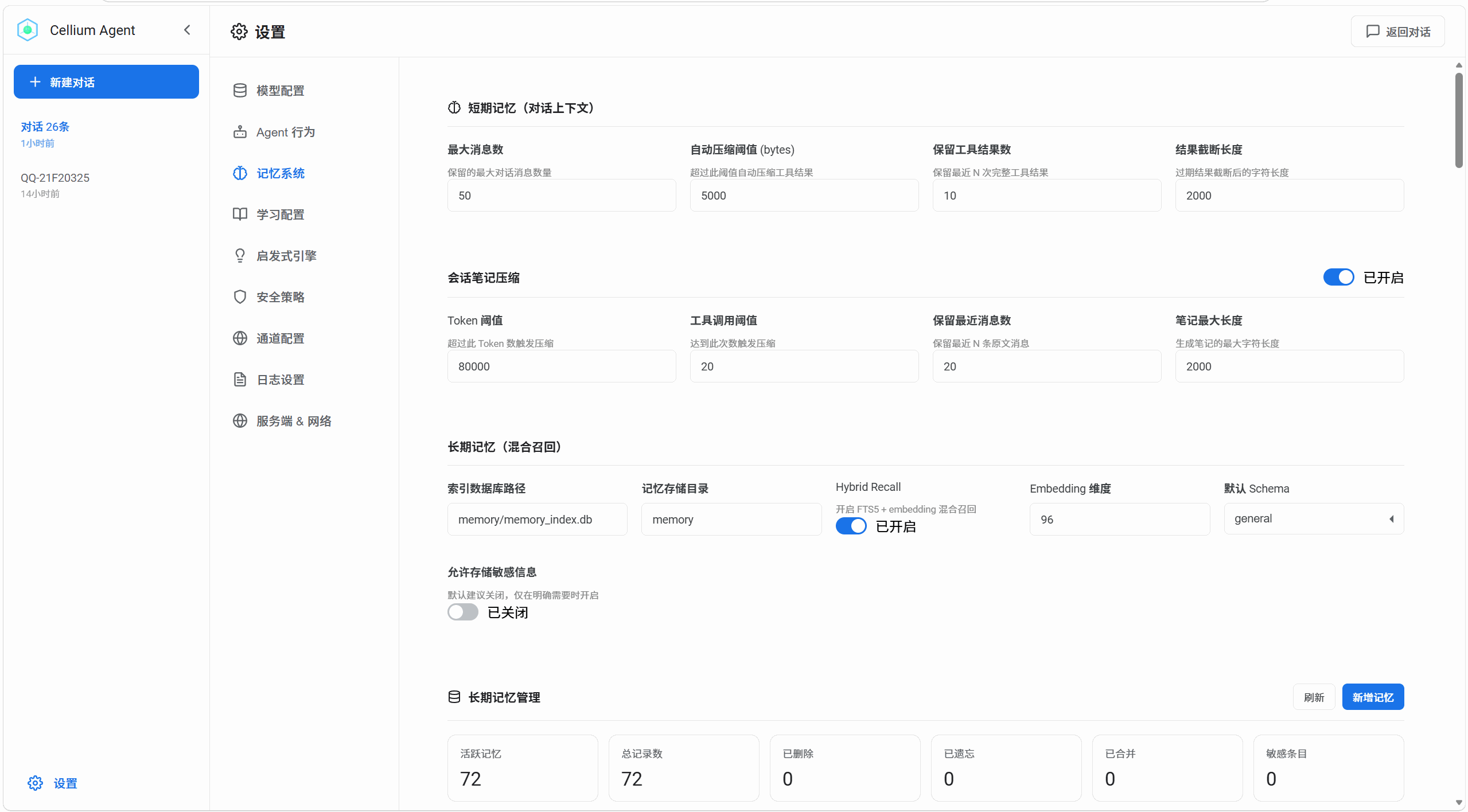 Memory System