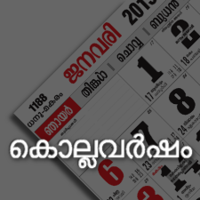 Avatar for Kollavarsham Admin from gravatar.com