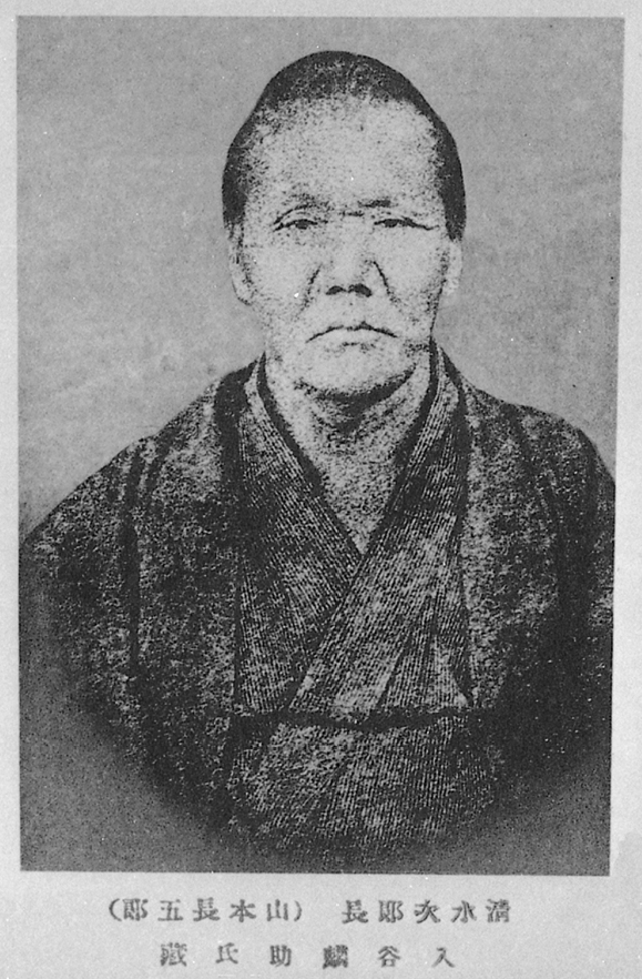 shimizu no jirocho