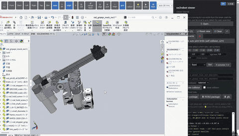 SolidWorks → robot (URDF) editor demo