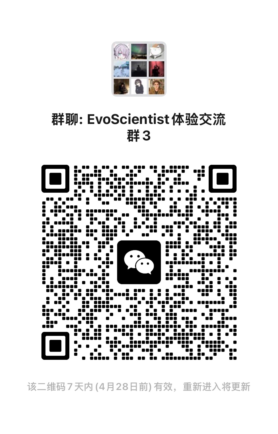 WeChat QR Code
