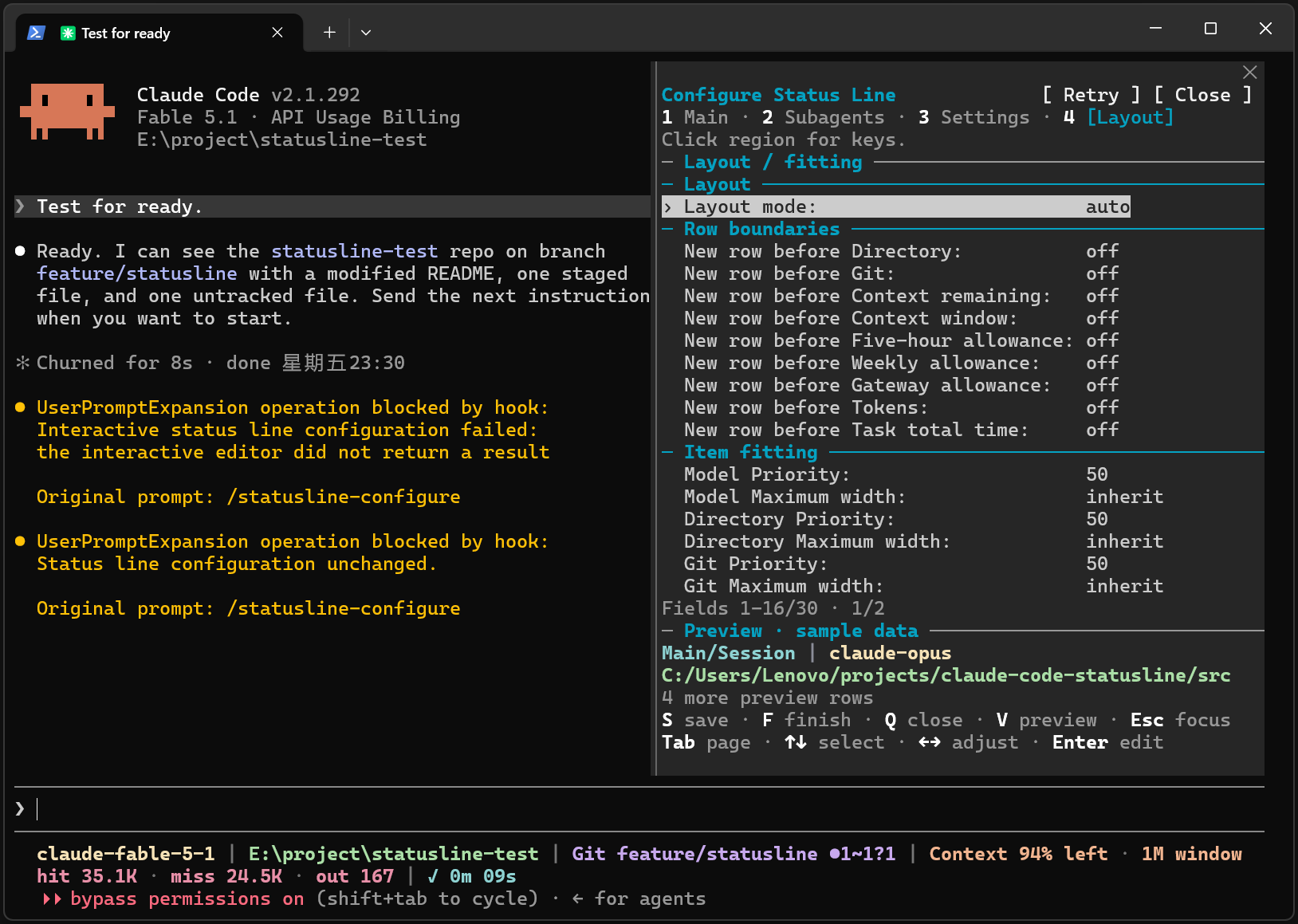 Windows in-session TUI Layout page with sample preview