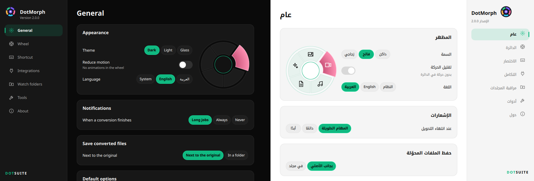 DotMorph settings window in English (dark) and Arabic (light, right to left)
