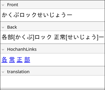 Anki Card2