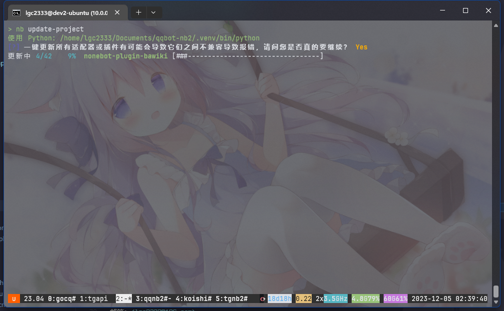 效果图