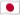 Japanese