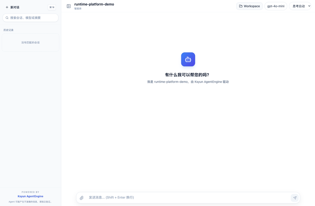KsADK 真实本地 Web UI 演示