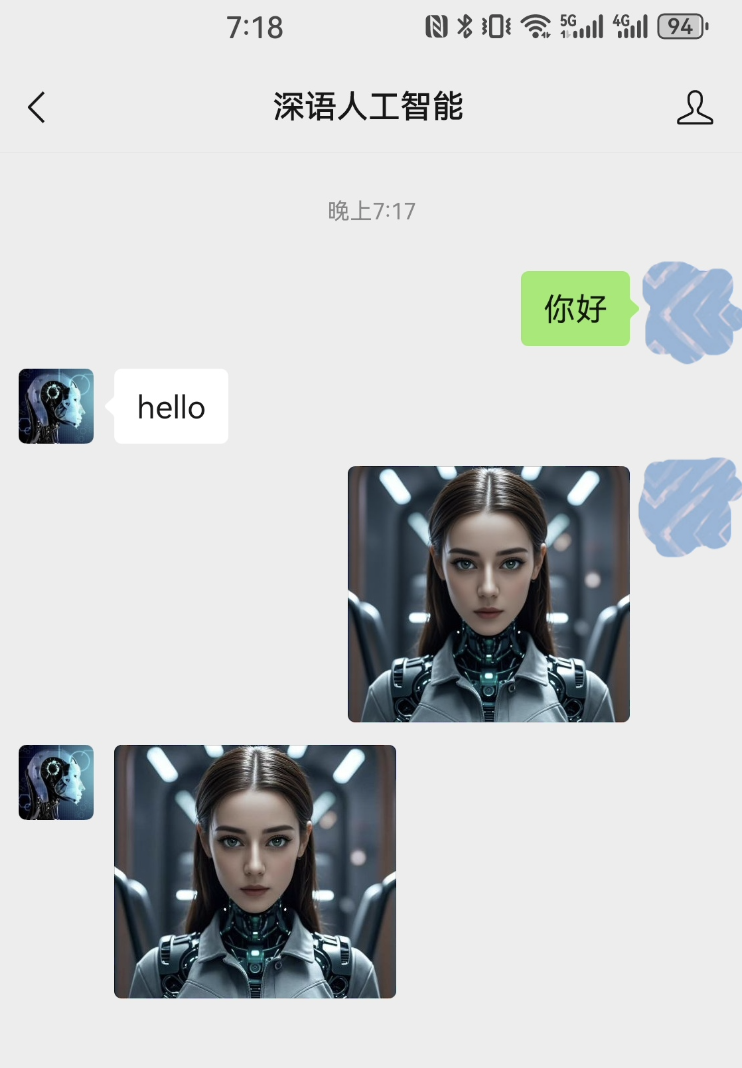 tencent wechat backend