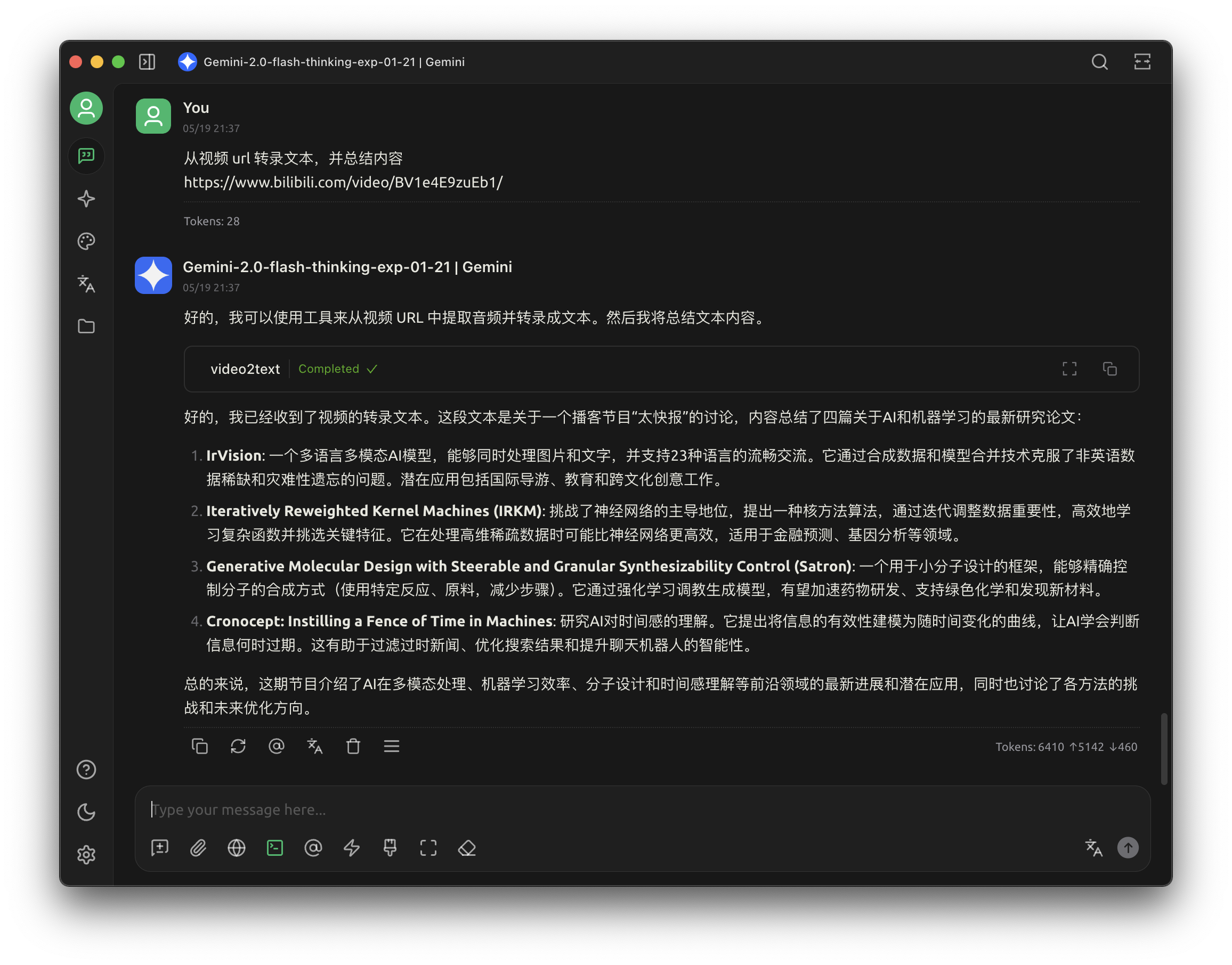 screenshoot