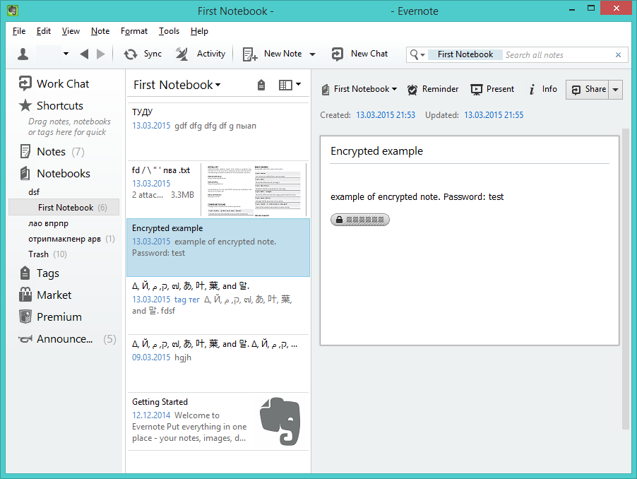 Evernote截图