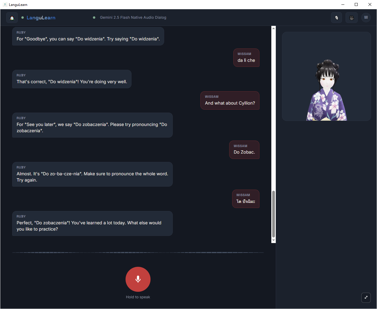 Profile Page