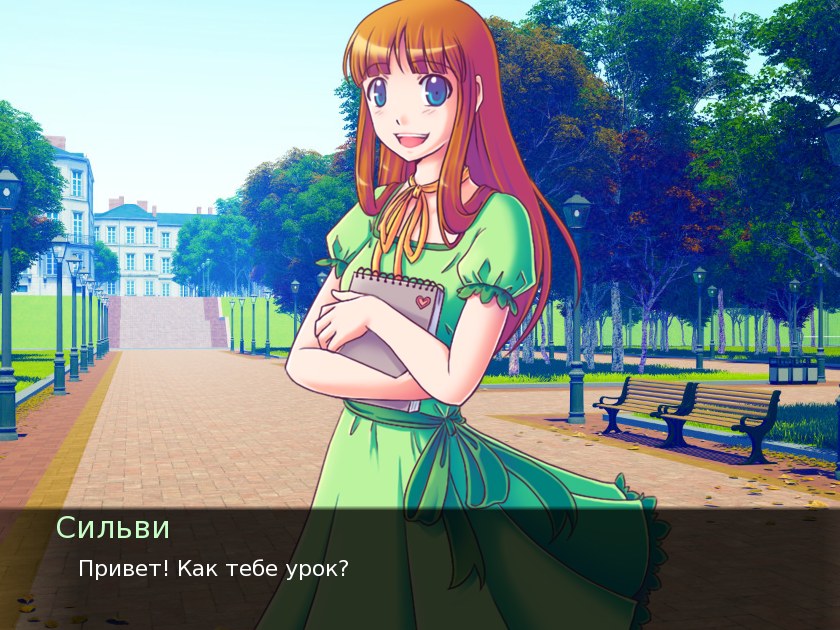 The same moment in the Russian translation: “Привет! Как тебе урок?”