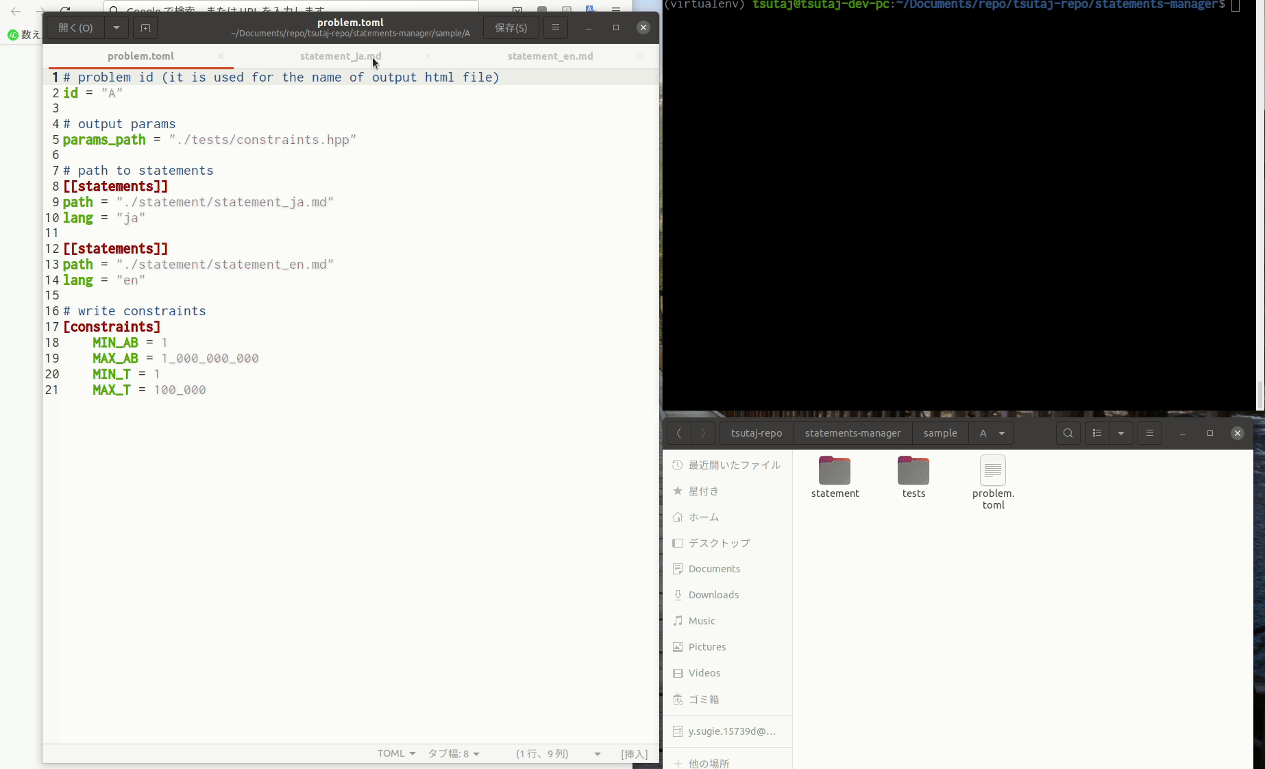 screencast