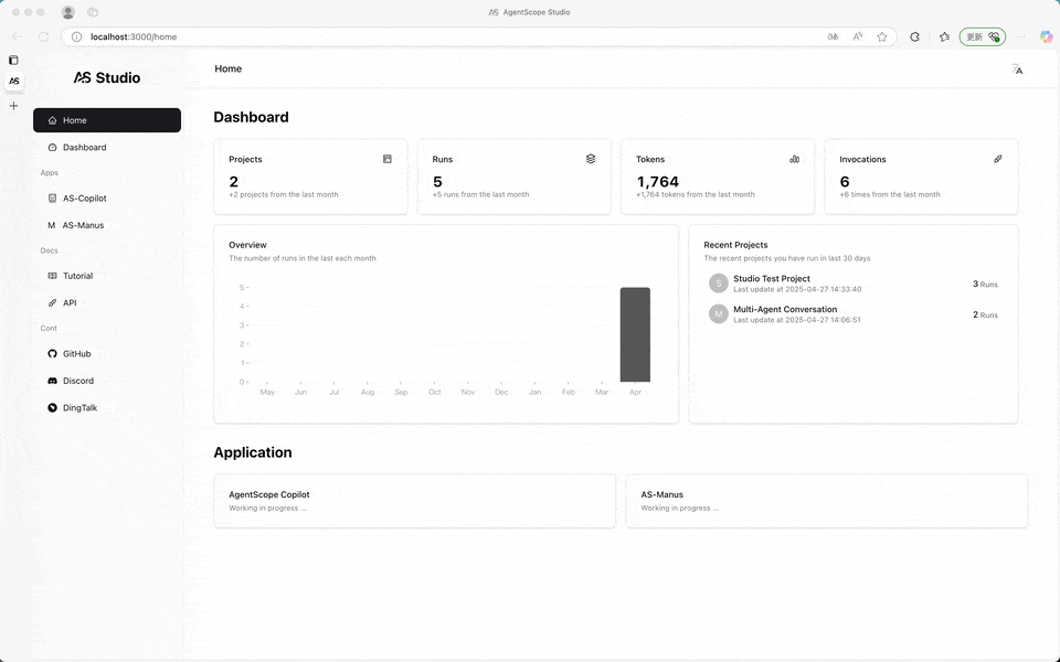 AgentScope Studio