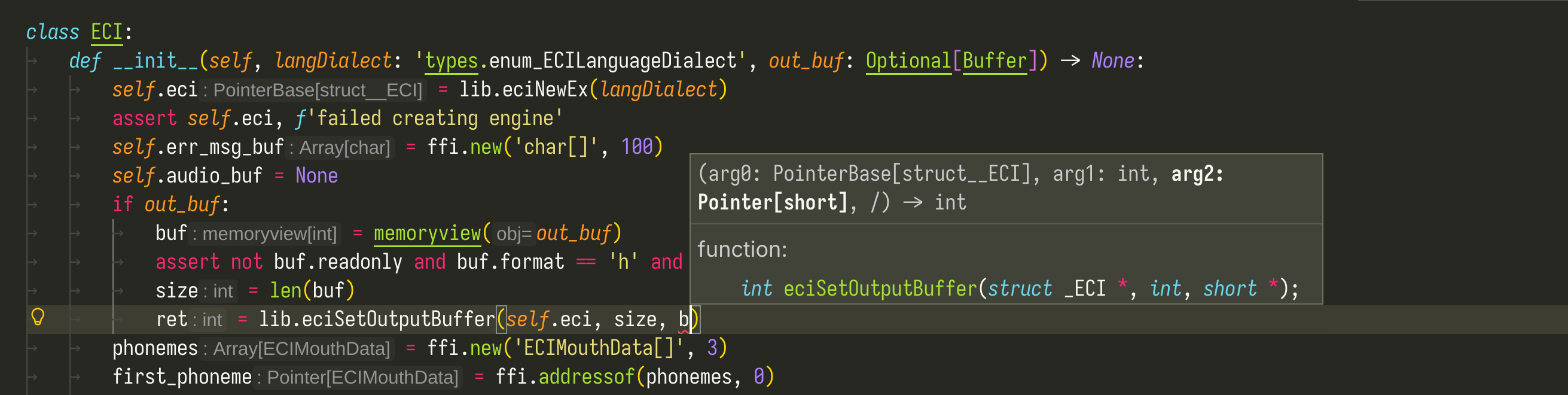 (Screenshot) Feedback when calling a function