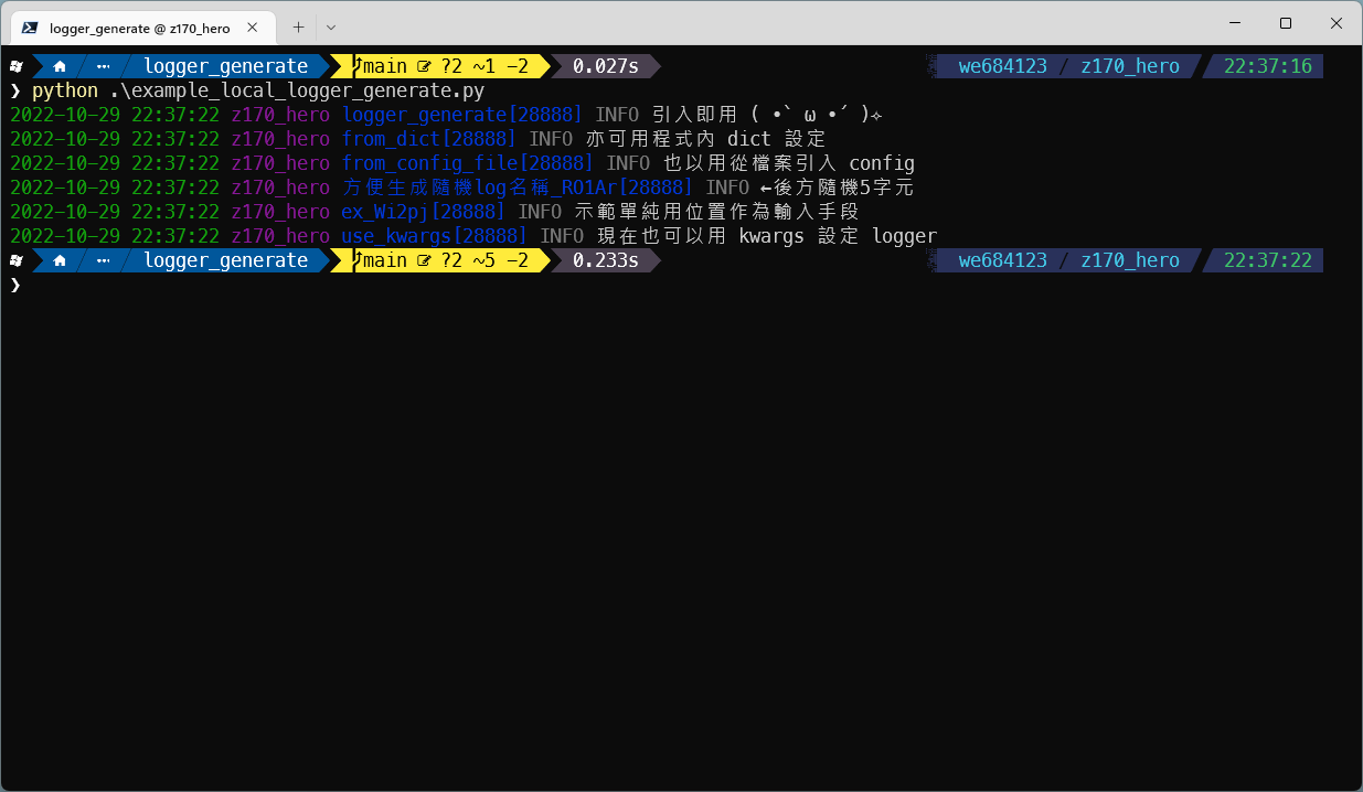 2022-10-29 22_38_04-logger_generate @ z170_hero