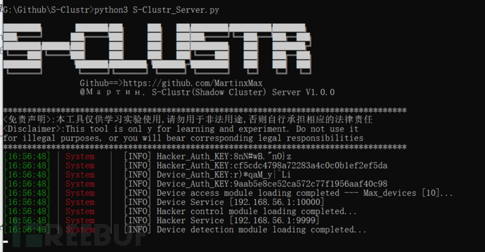 Server Running
