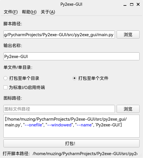 py2exe-gui · PyPI