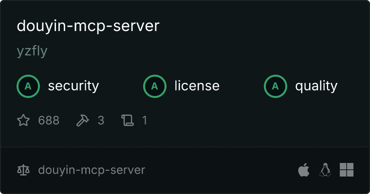 douyin-mcp-server MCP server