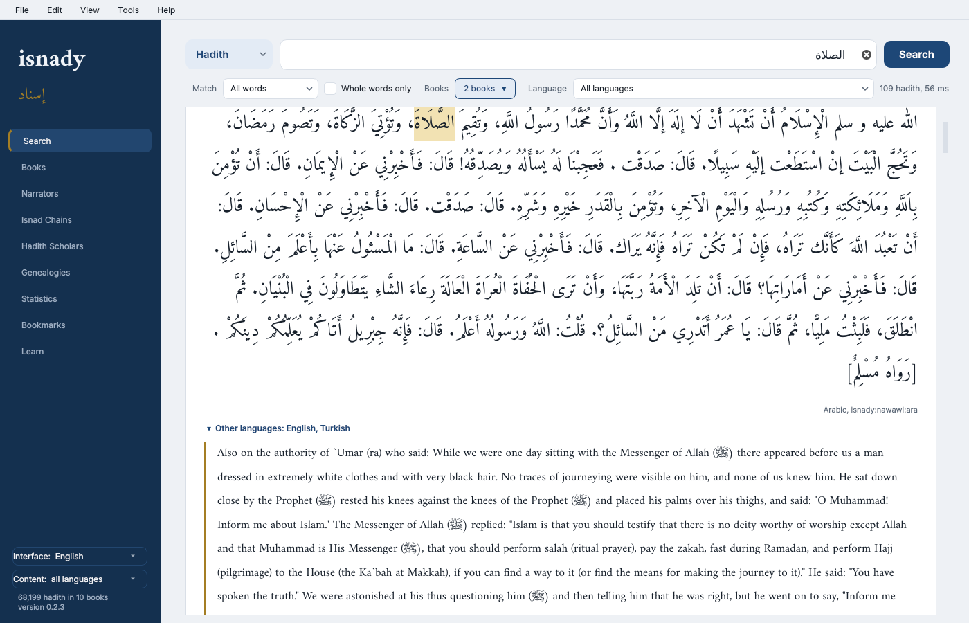Search in two books with Arabic chosen: the English and Turkish texts folded behind ▸ Other languages, opened with a click