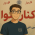 Avatar for erfan_rfmhr from gravatar.com