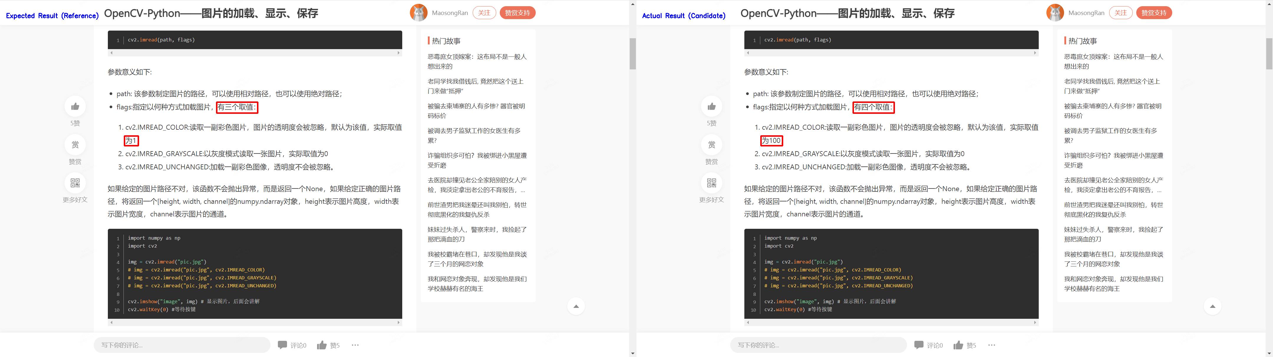 visual-compare · PyPI