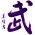 Avatar for xga from gravatar.com