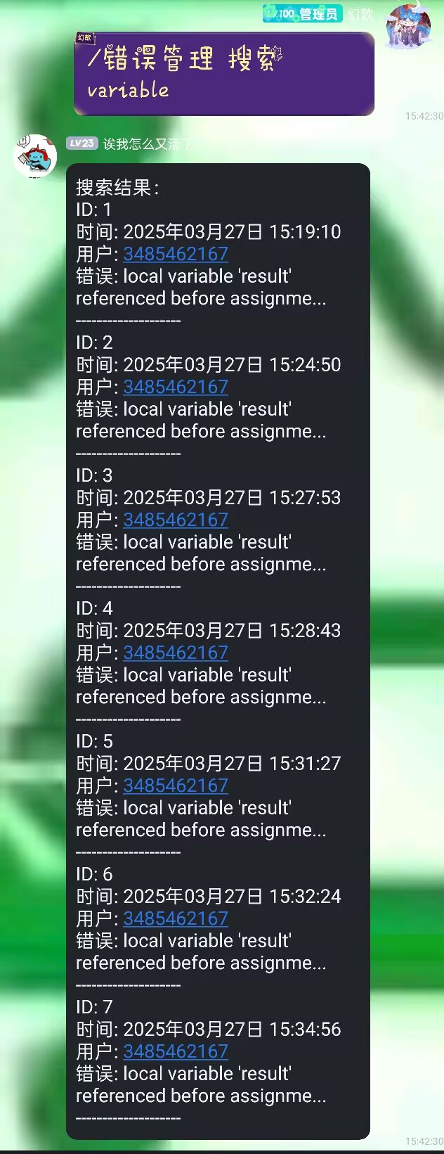 示例图片-4
