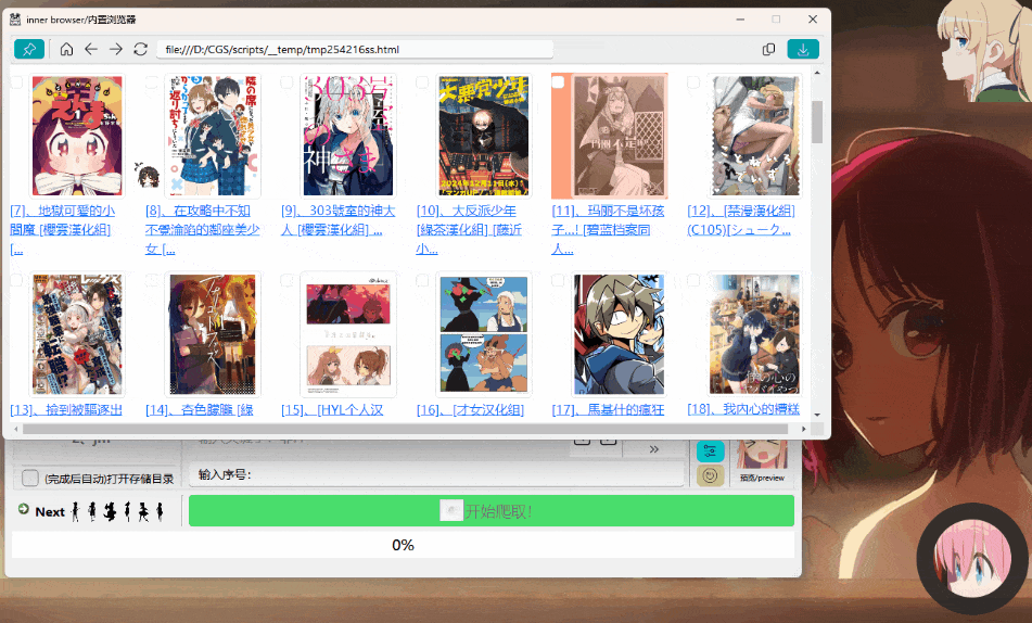 load_clip