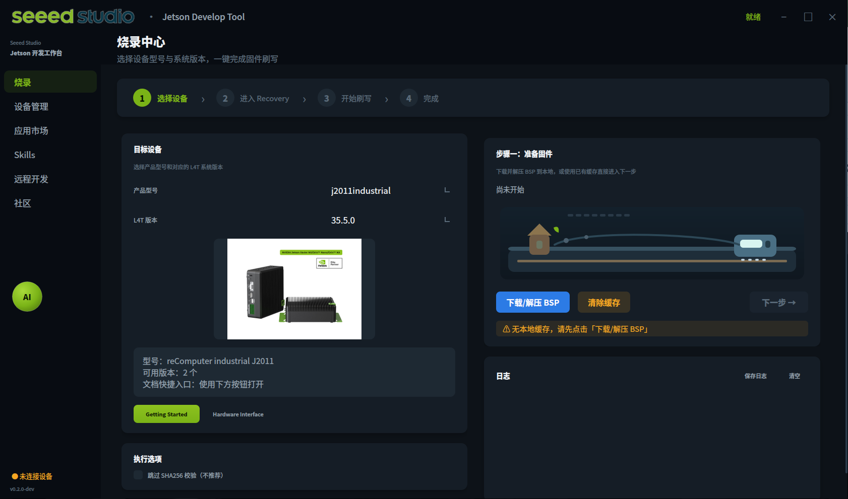 UI Preview