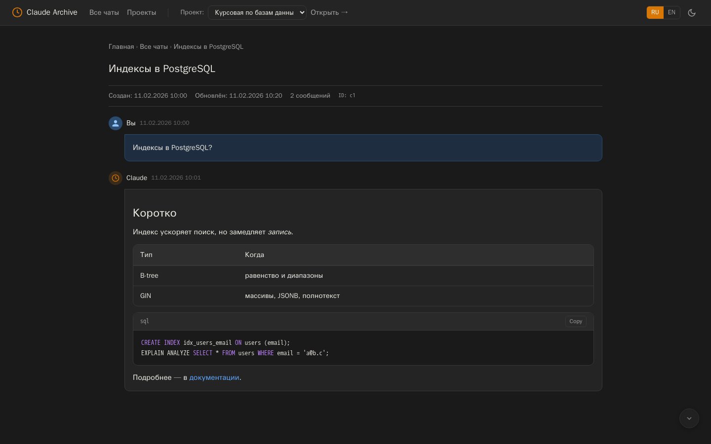 Chat page