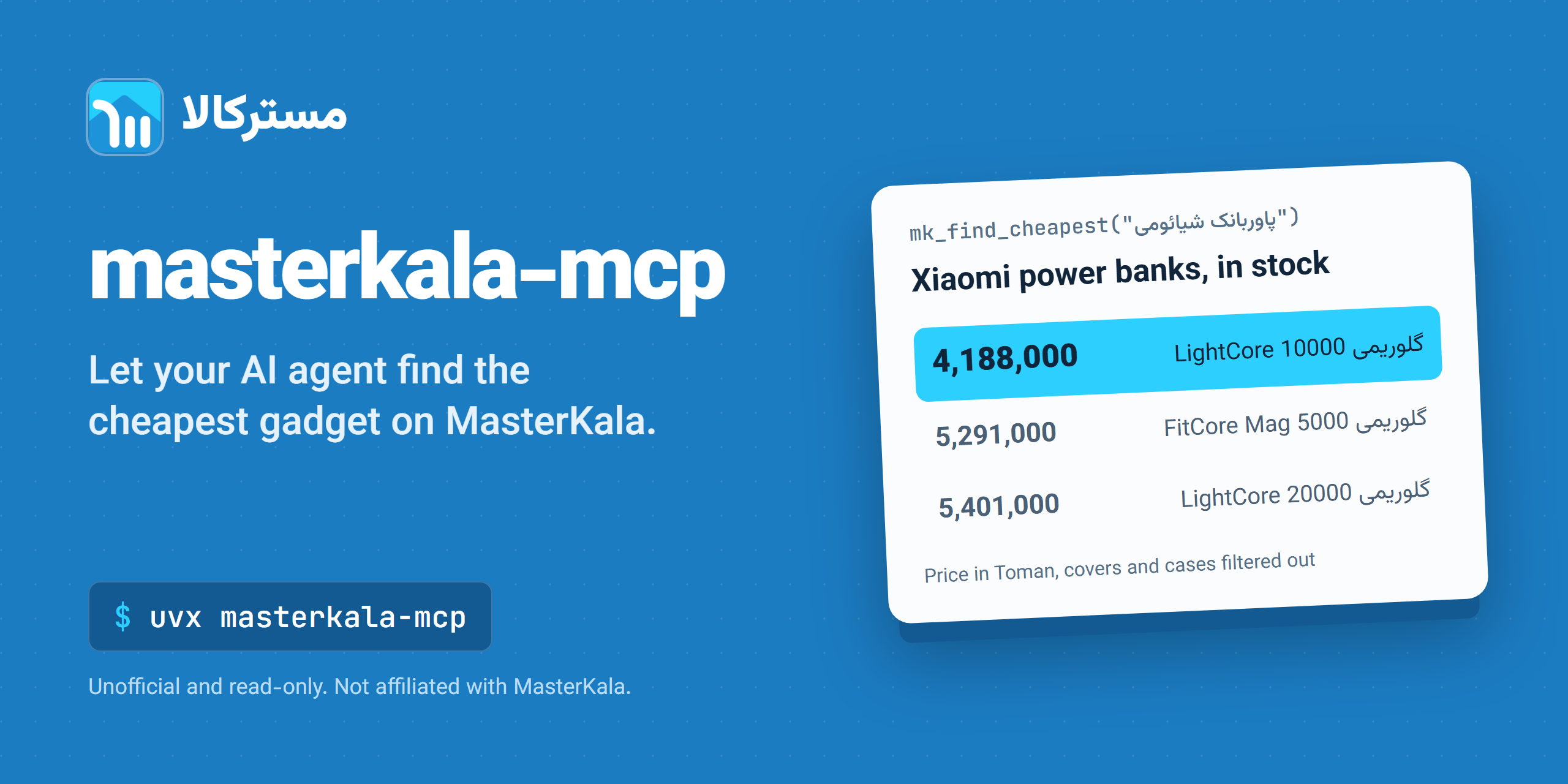 masterkala-mcp: unofficial MasterKala MCP server for Claude, Cursor and Copilot