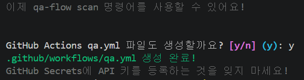 초기 설정 2