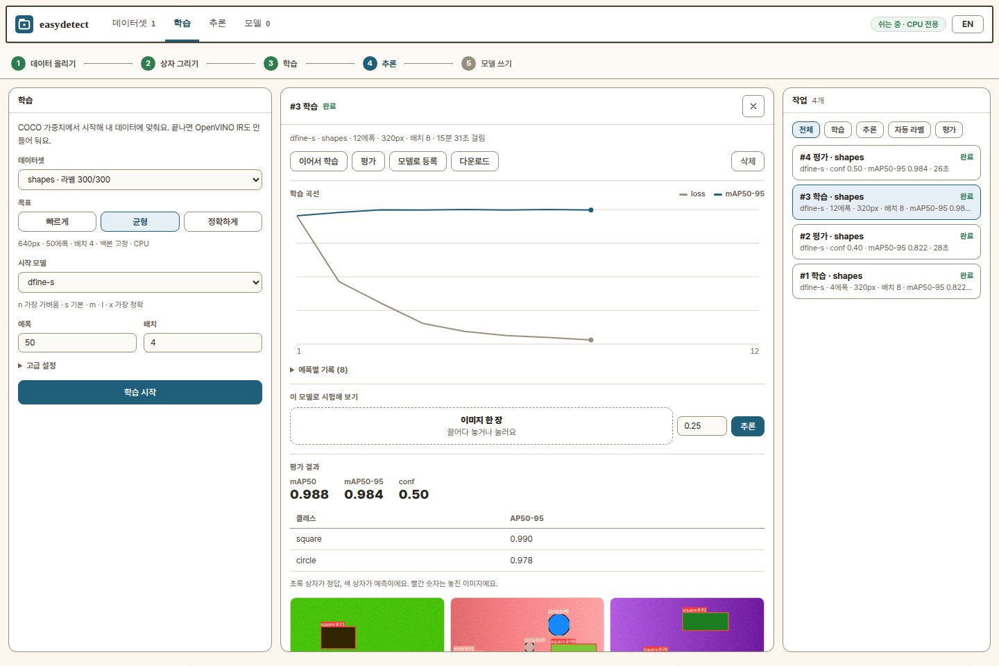 easydetect lab