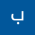 Avatar for BishoyEhab from gravatar.com