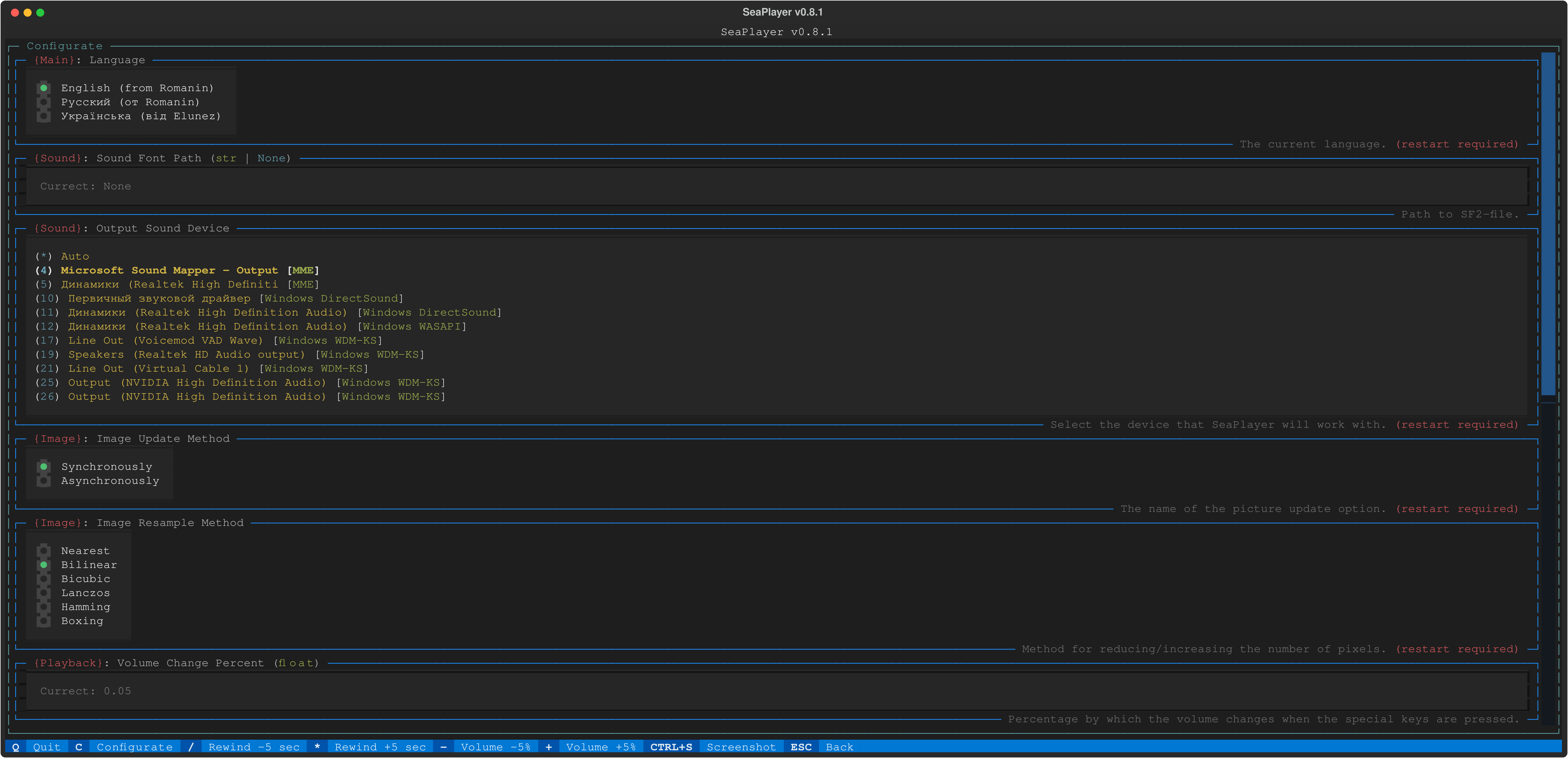 Configurate Screen