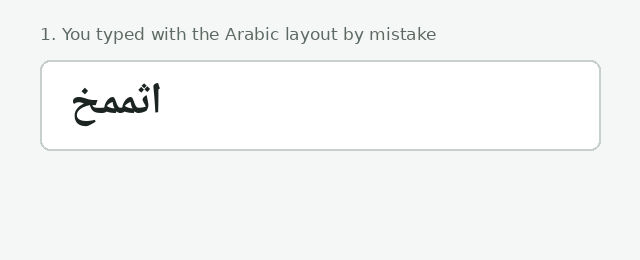Demo: Arabic typed by mistake is fixed with one hotkey