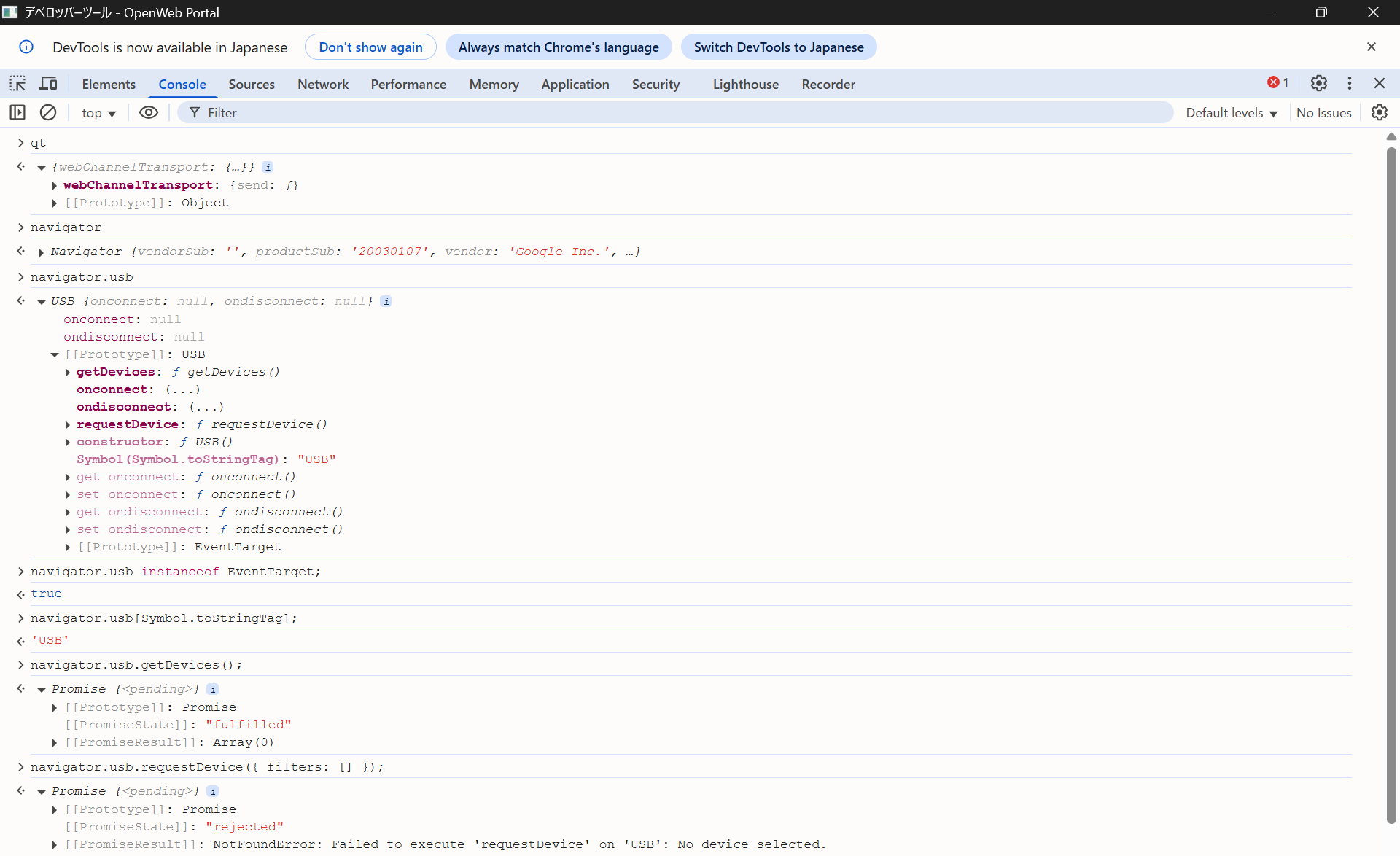 OpenWeb v6 3 5 2026_07_25 16_17_18