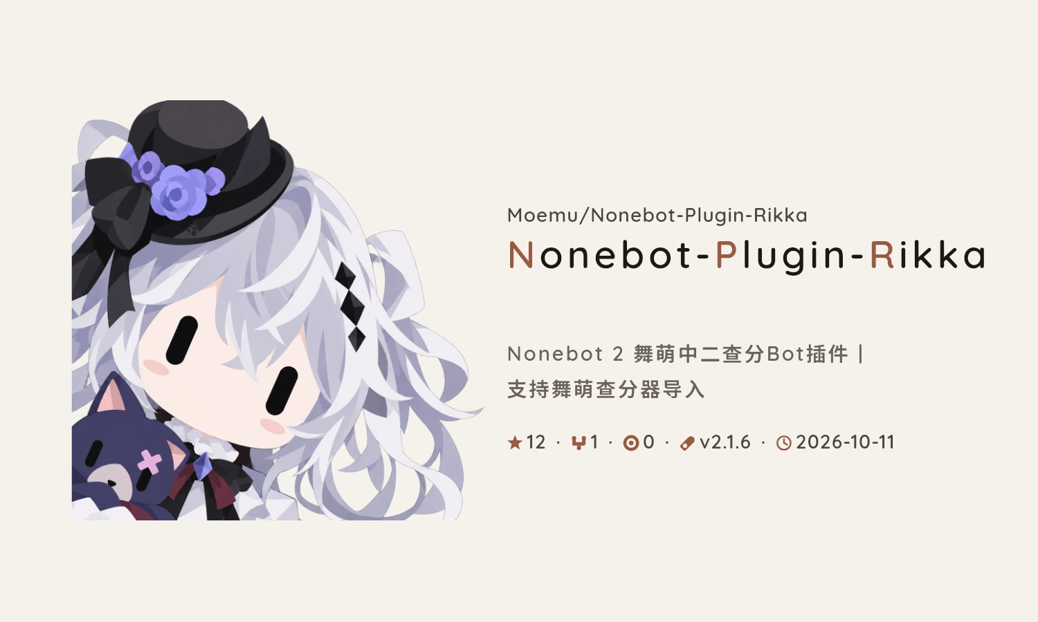 Nonebot-Plugin-Rikka Banner