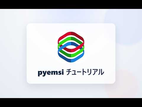 Japanese pyemsi video guide