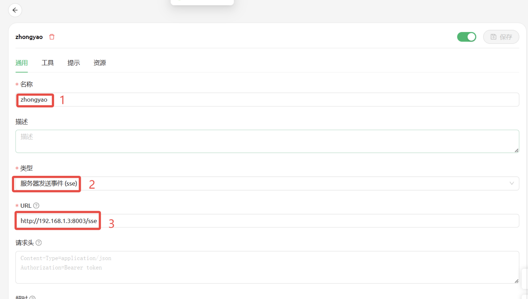 image-20250702131410104