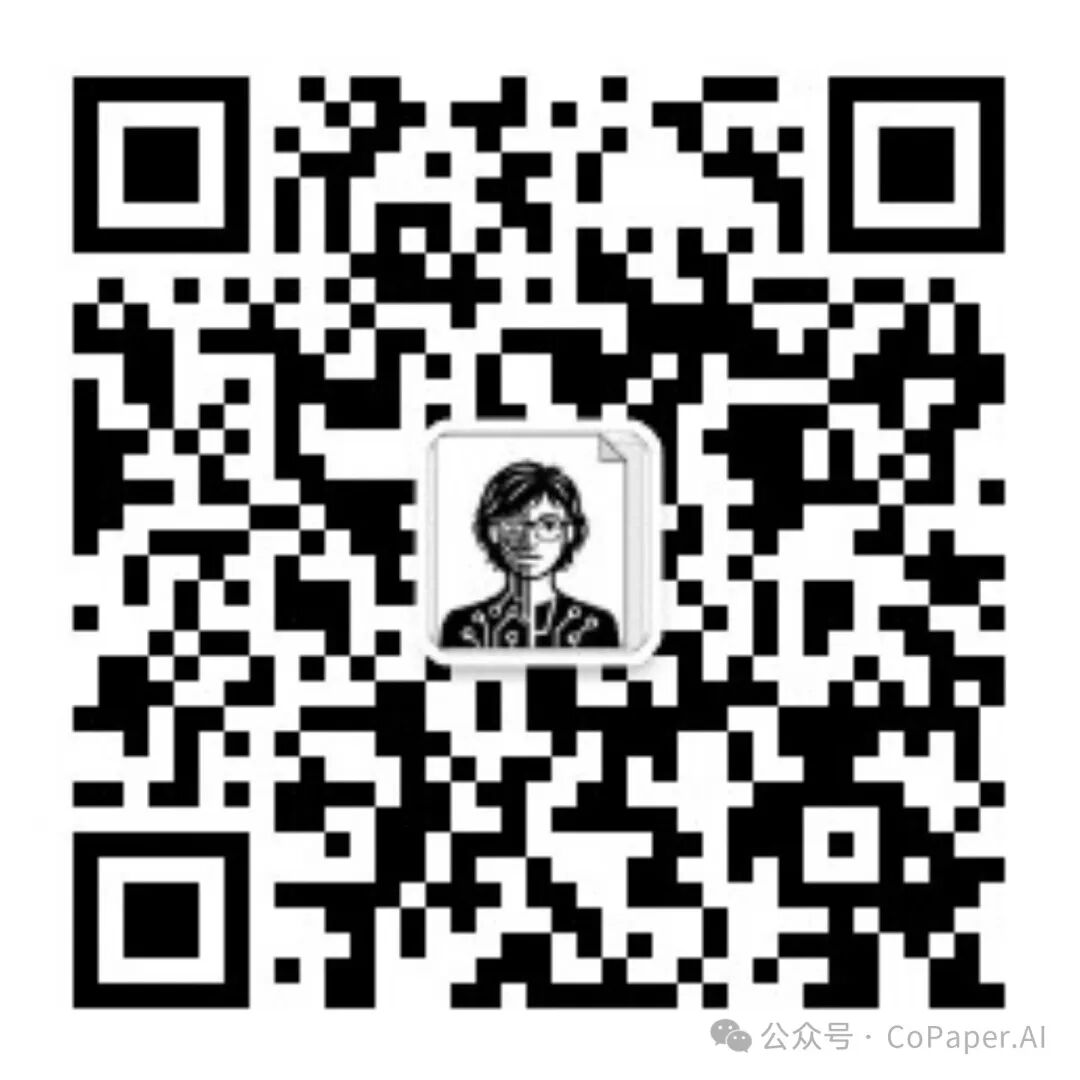 CoPaper.AI WeChat