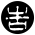 Avatar for gaow from gravatar.com