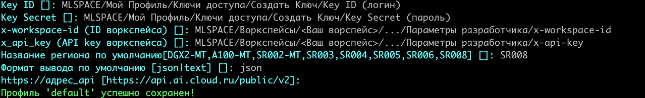 GIF Установка
