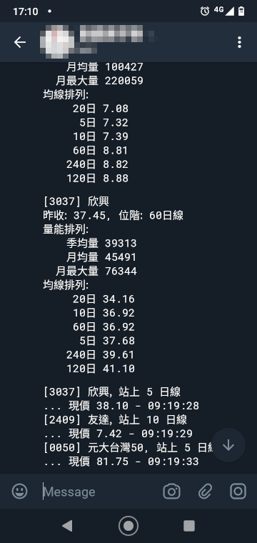 手機示意圖