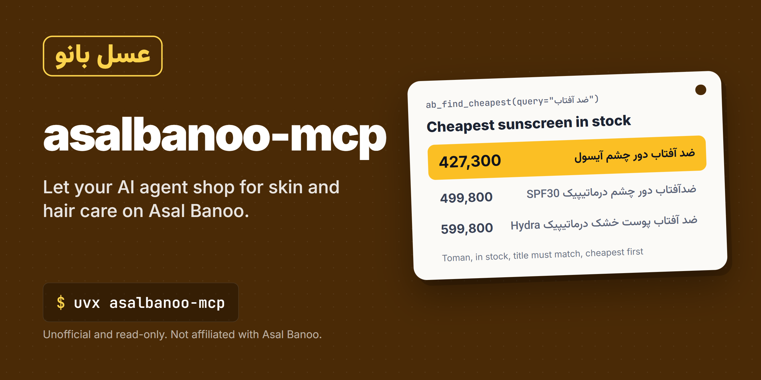 asalbanoo-mcp: let your AI agent find the cheapest sunscreen you can actually order on Asal Banoo
